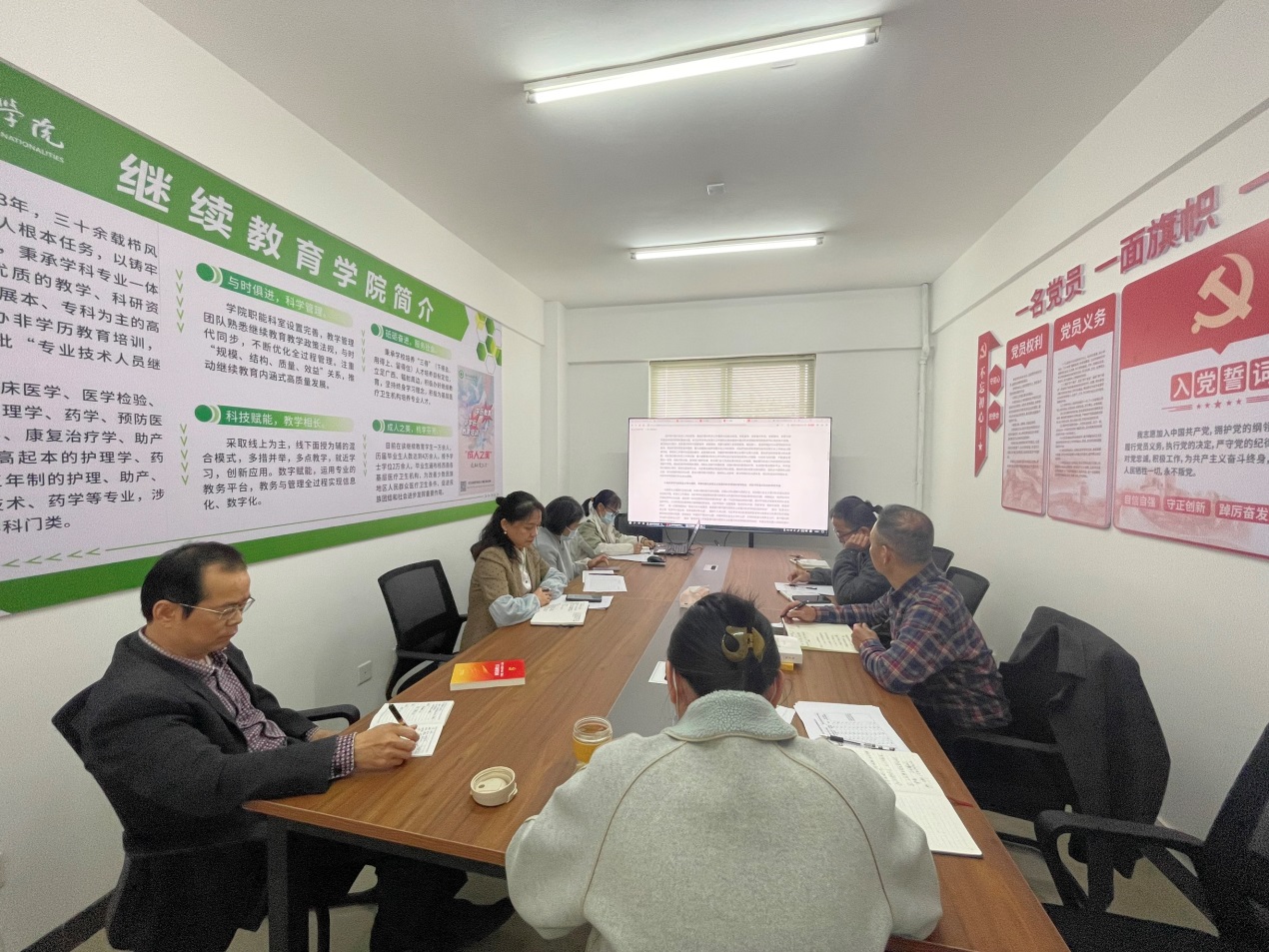 说明: F:\农萍萍\办公室\年度考核材料\2025年\年底材料参考\2025年会议通知、记录\12.3三三三、部门工作会议\12.3会议照片\1 (6).png